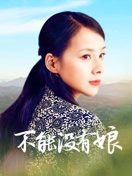 九儿 &#8211; 温柔妹妹,户外喷洒[1V/1.16GB]